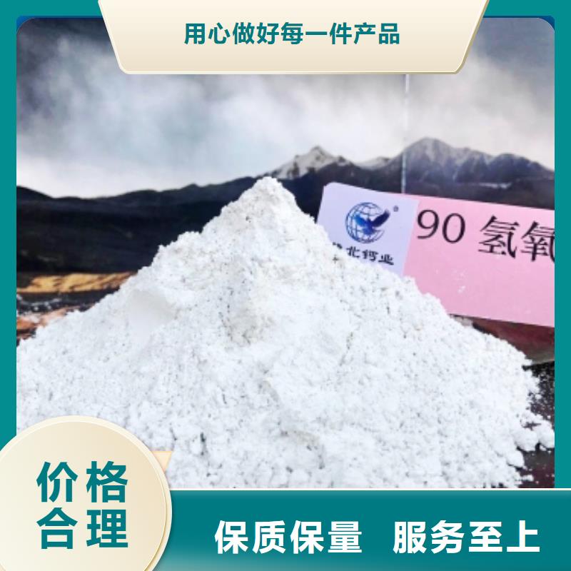钙剂脱硫剂白灰块氧化钙价格优质工艺