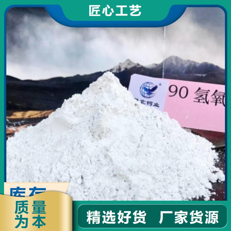 钙剂脱硫剂一站式采购