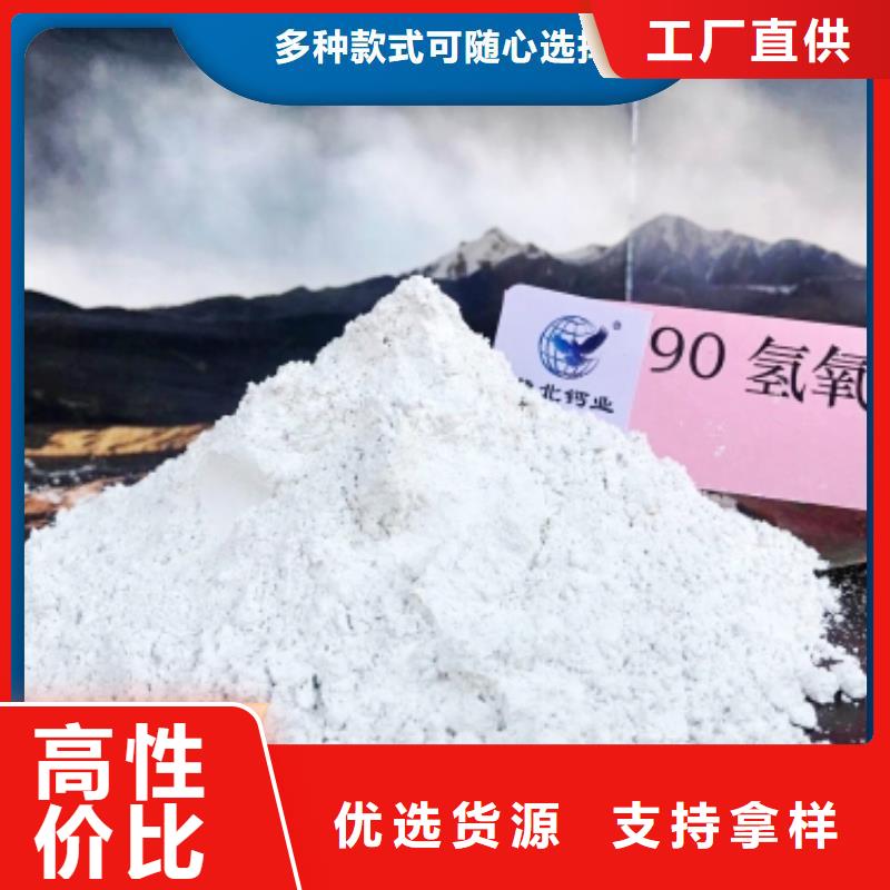  钙剂脱硫剂用好材做好产品