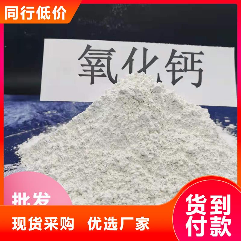  钙剂脱硫剂品质保障售后无忧