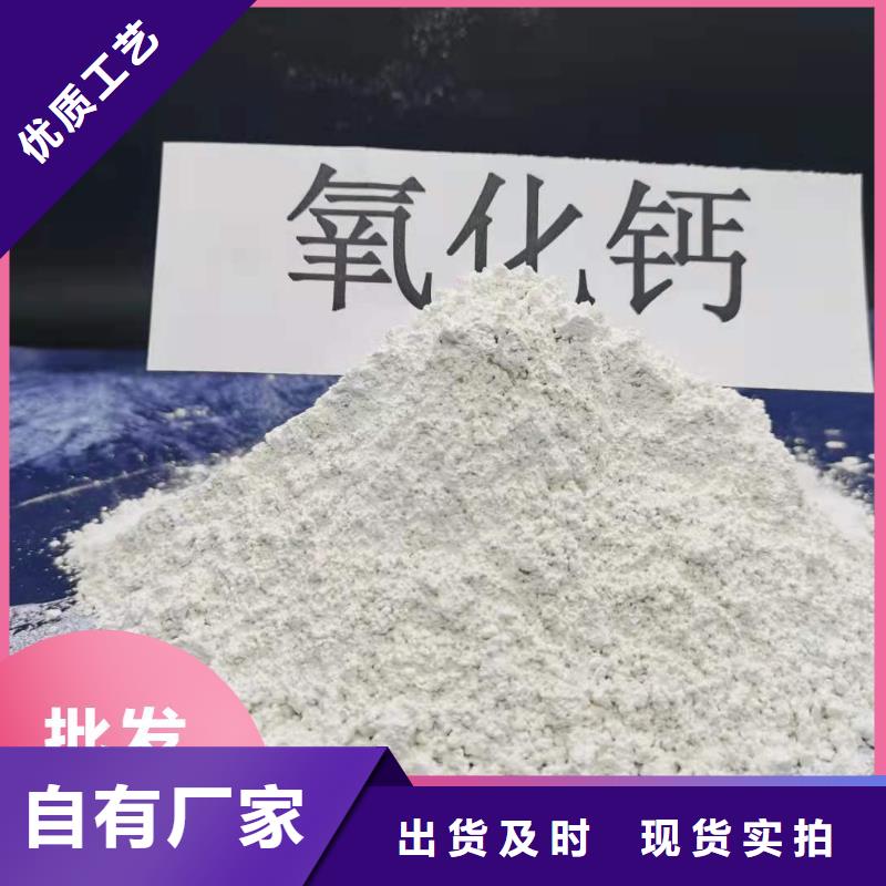 钙剂脱硫剂现货充裕