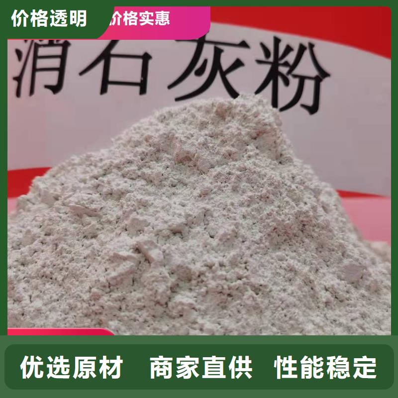 钙剂脱硫剂可定制