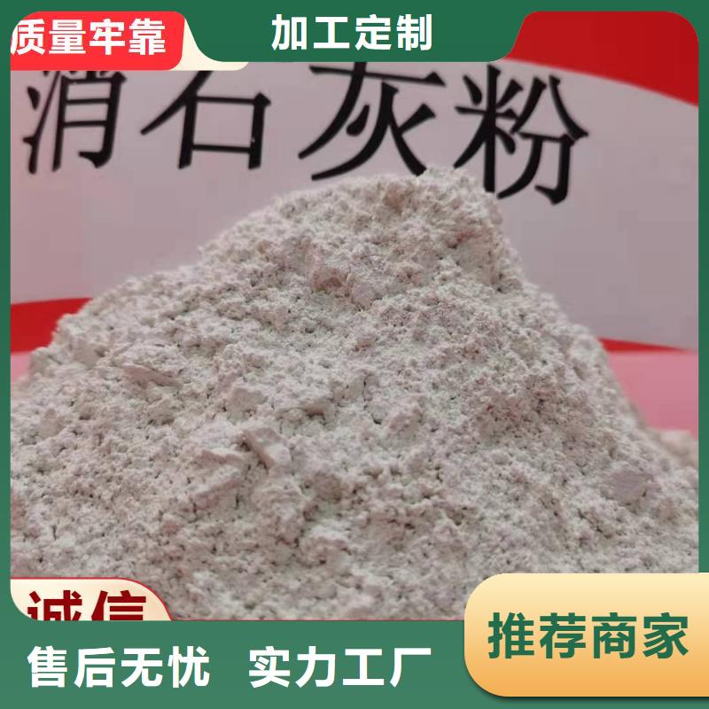  钙剂脱硫剂品质保障售后无忧