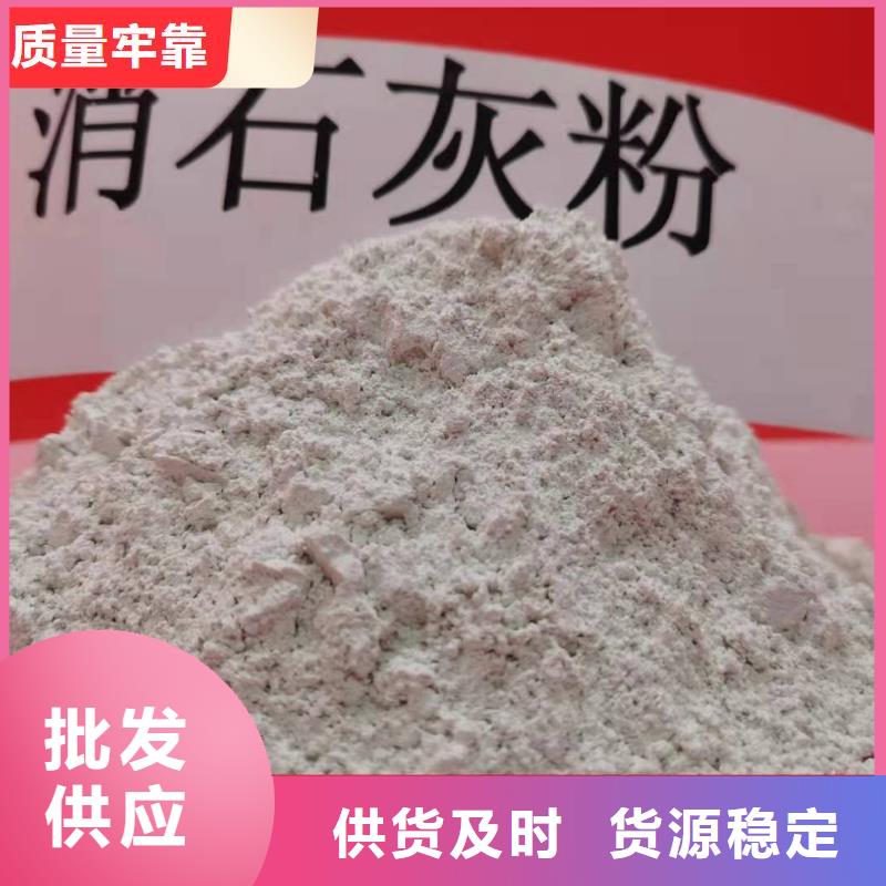 【钙剂脱硫剂】,氧化钙供应产地工厂