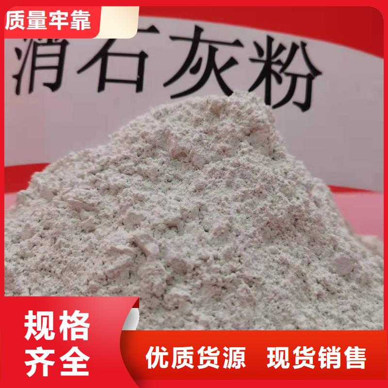  钙剂脱硫剂重信誉厂家