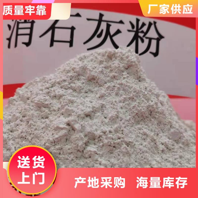 钙剂脱硫剂客户信赖的厂家