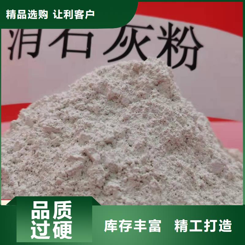 钙剂脱硫剂制造生产销售