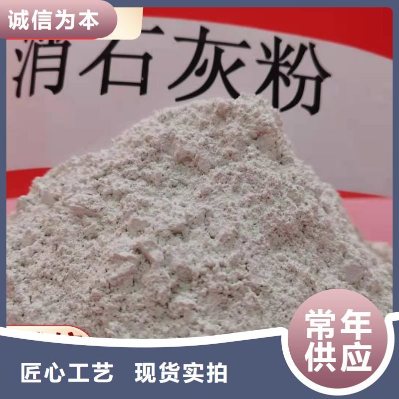  钙剂脱硫剂源头直供