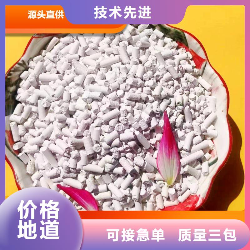 钙剂脱硫剂氢氧化钙厂家采购