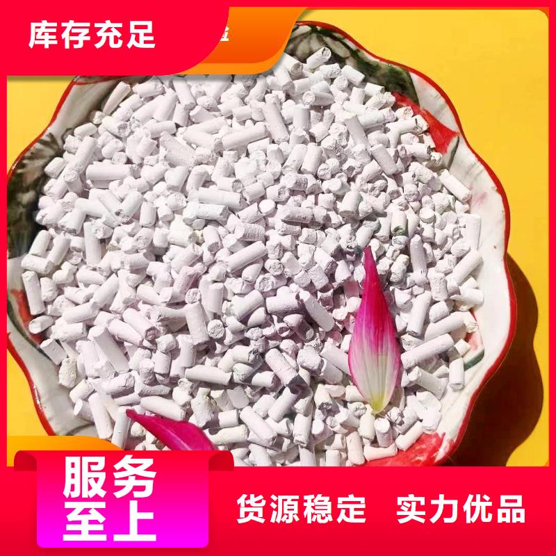 钙剂脱硫剂_氢氧化钙销售制造生产销售