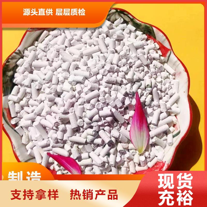 钙剂脱硫剂-熟石灰实体厂家大量现货
