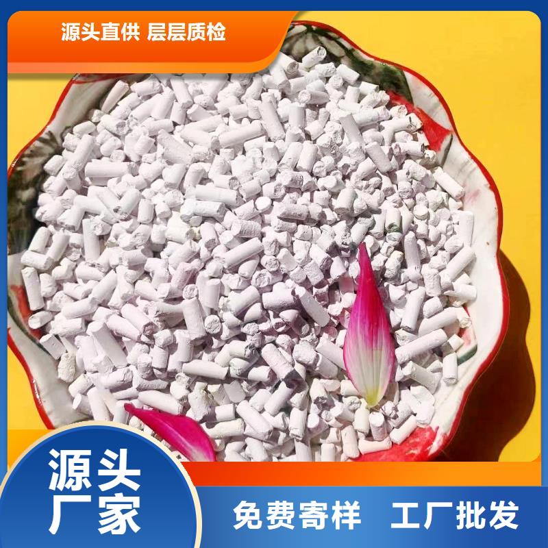 【钙剂脱硫剂】氢氧化钙产品优势特点