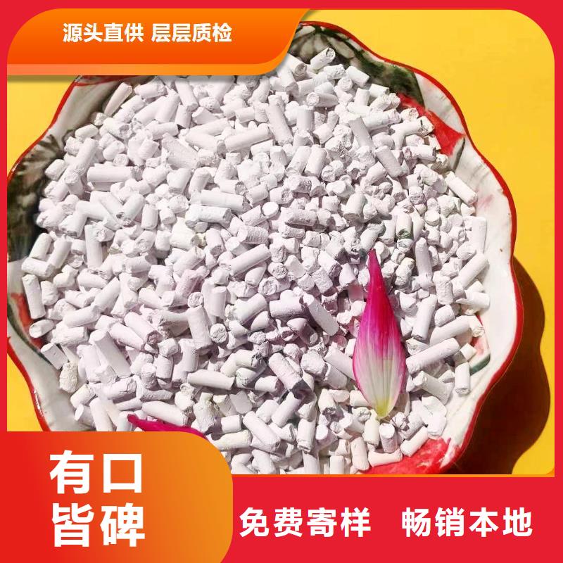 【钙剂脱硫剂】消石灰价格打造好品质