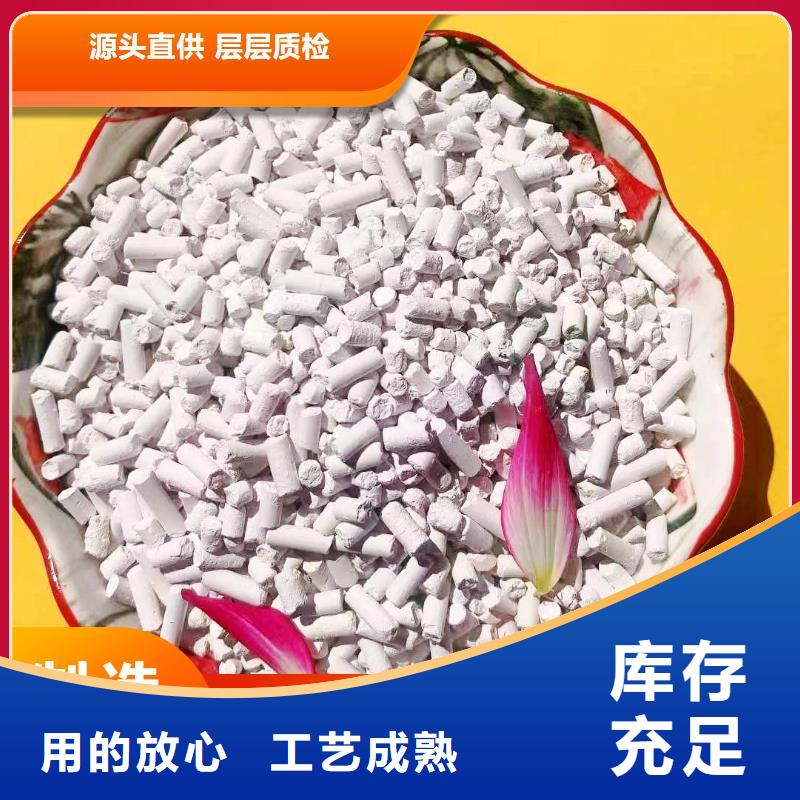  钙剂脱硫剂资质认证