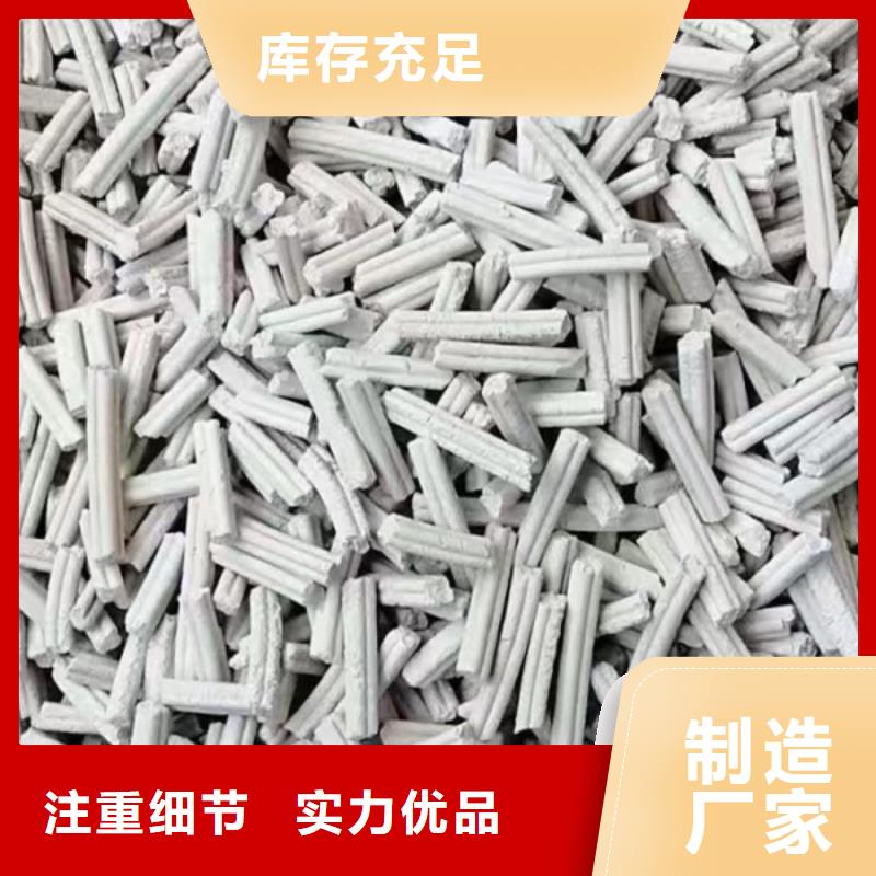钙剂脱硫剂工厂直营