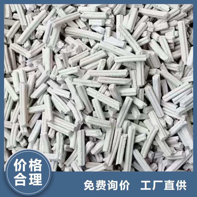 钙剂脱硫剂品质保证