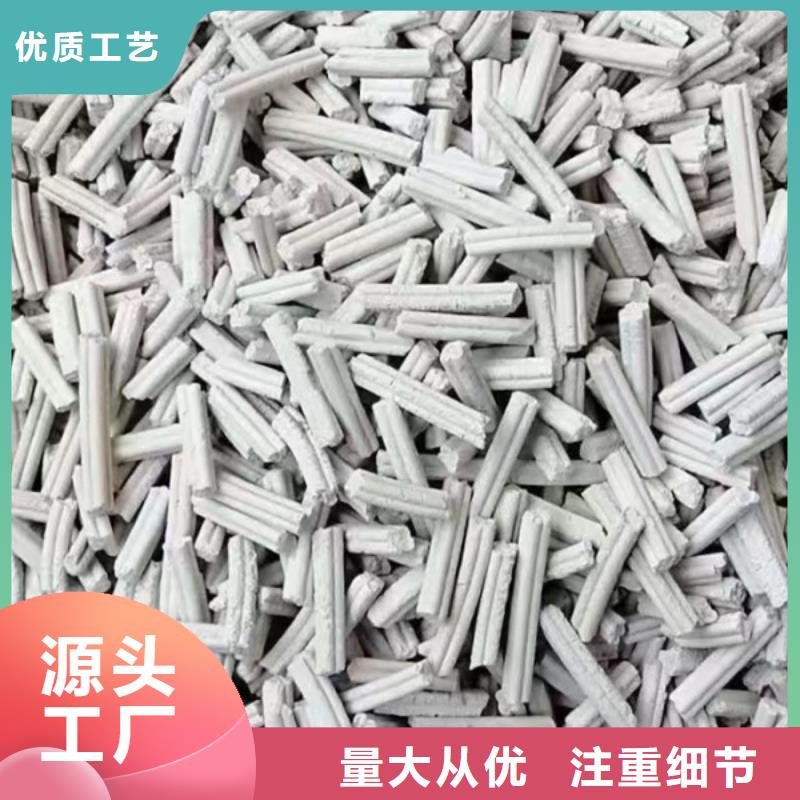钙剂脱硫剂信誉有保证