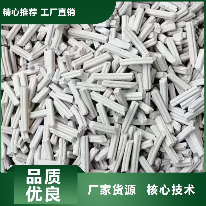 【钙剂脱硫剂】氢氧化钙产品优势特点
