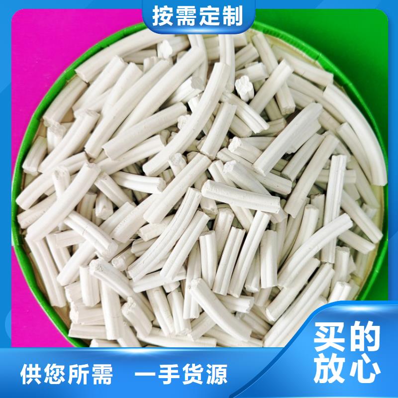 钙剂脱硫剂质量三包