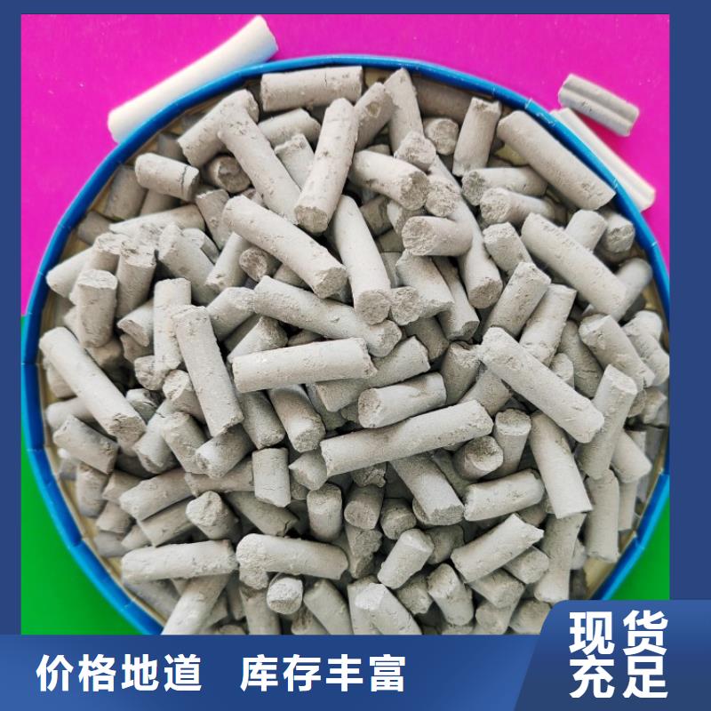 钙剂脱硫剂品质服务诚信为本