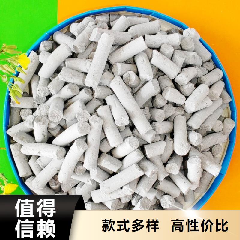 钙剂脱硫剂经验丰富品质可靠