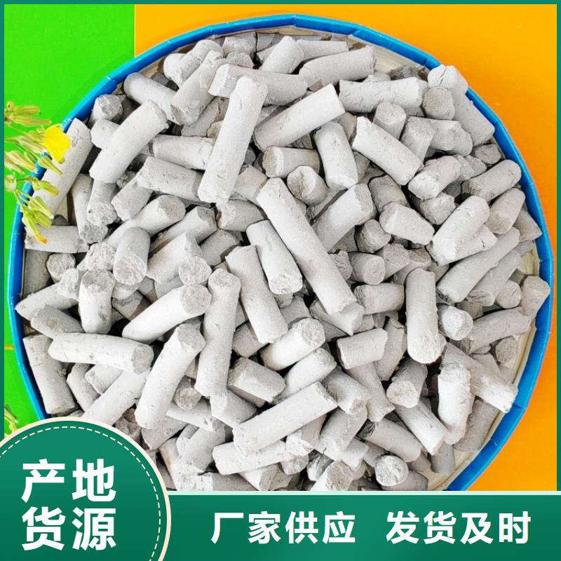  钙剂脱硫剂源头直供