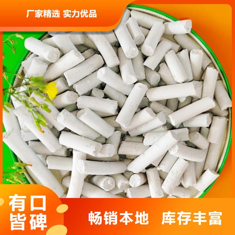 【钙剂脱硫剂】氢氧化钙品牌企业
