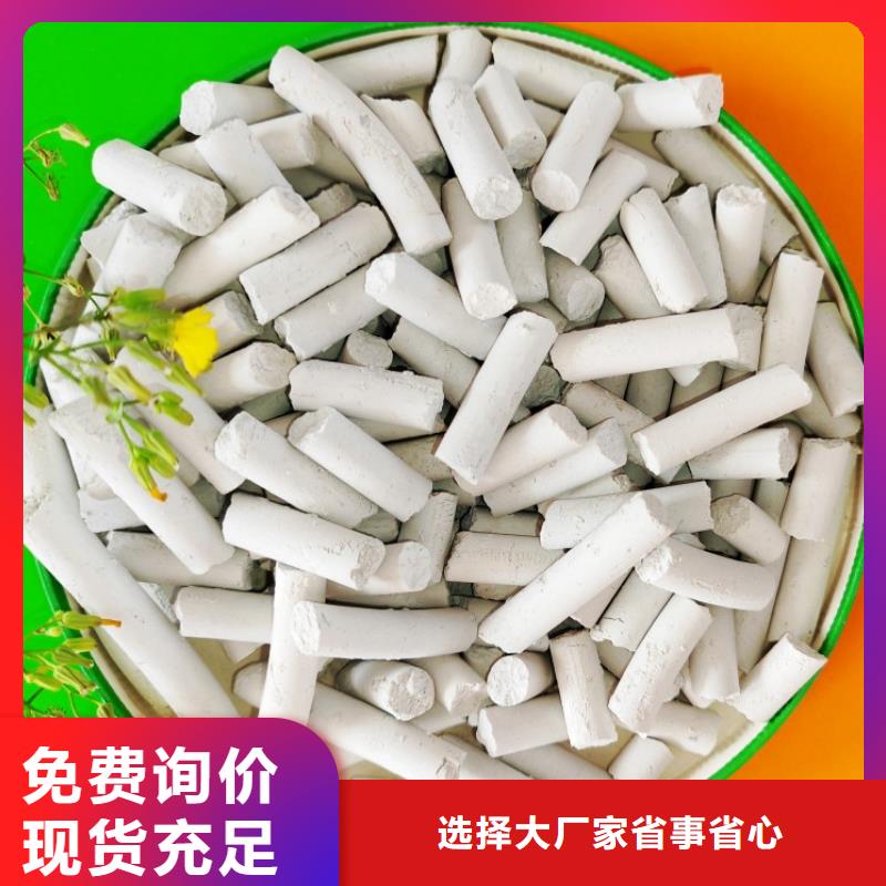 钙剂脱硫剂产品实拍