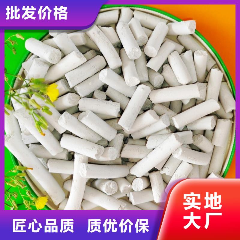 钙剂脱硫剂氧化钙供应详细参数