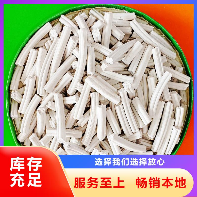 钙剂脱硫剂质量优选