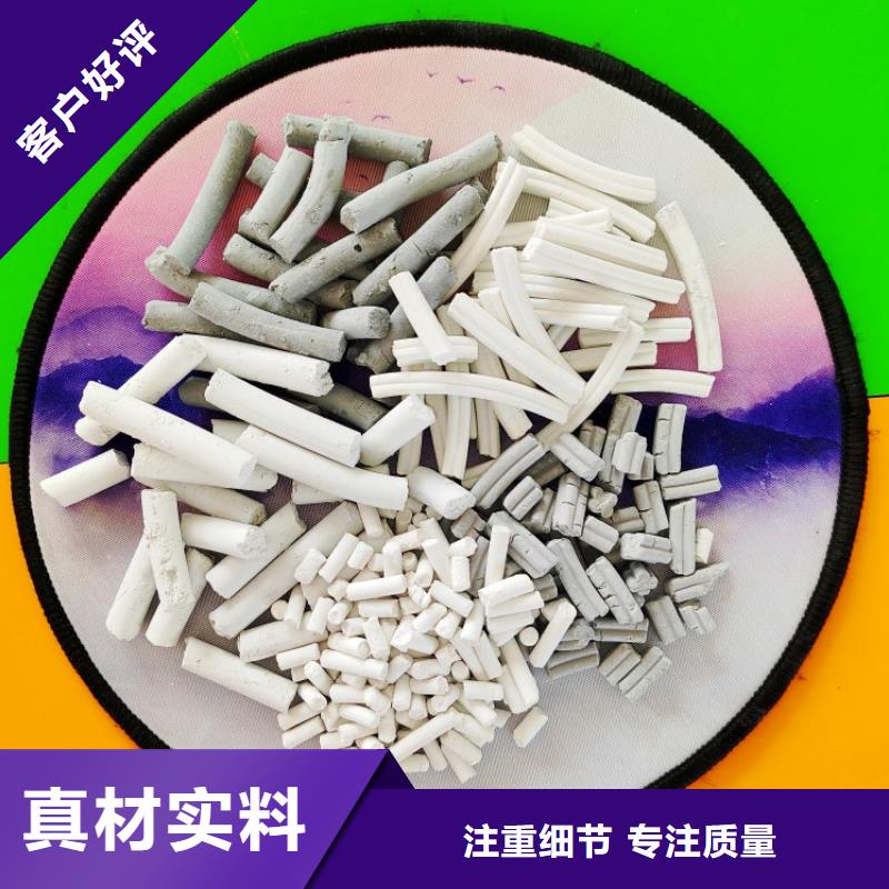 钙剂脱硫剂品质保障价格合理