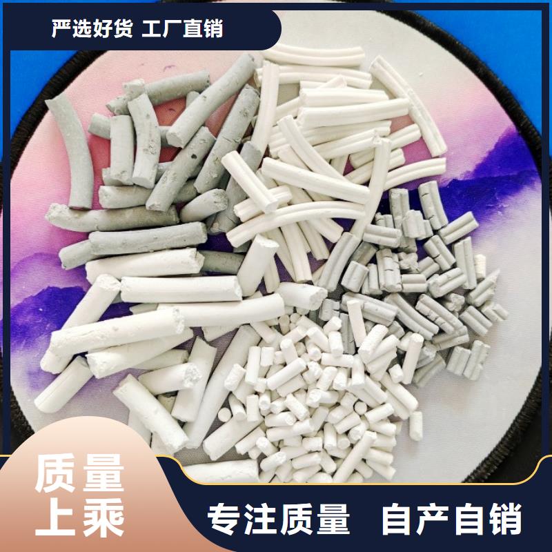 钙剂脱硫剂准时交付
