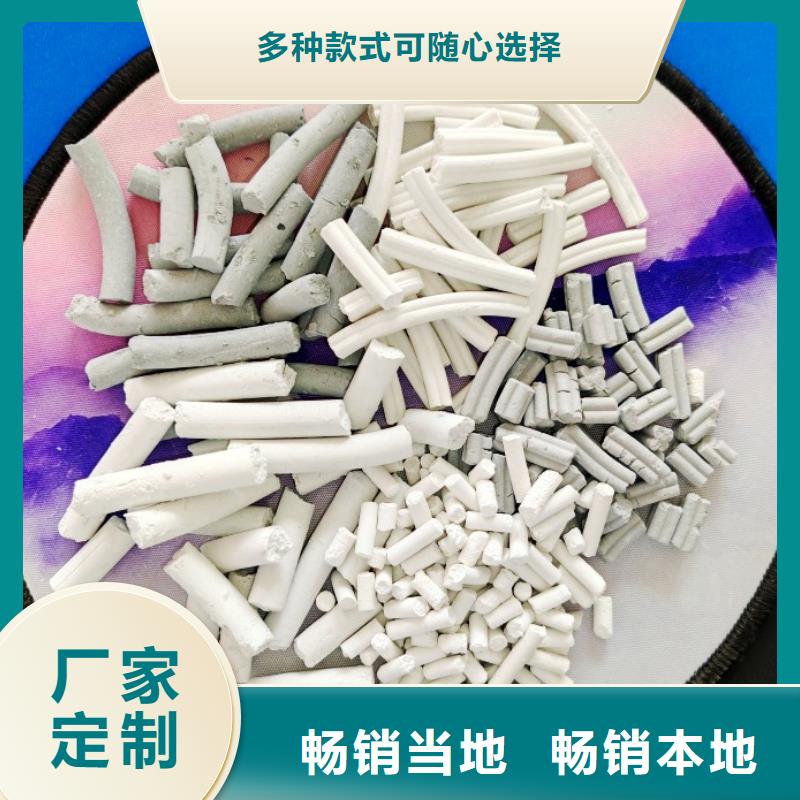 钙剂脱硫剂-【氢氧化钙】好品质经得住考验