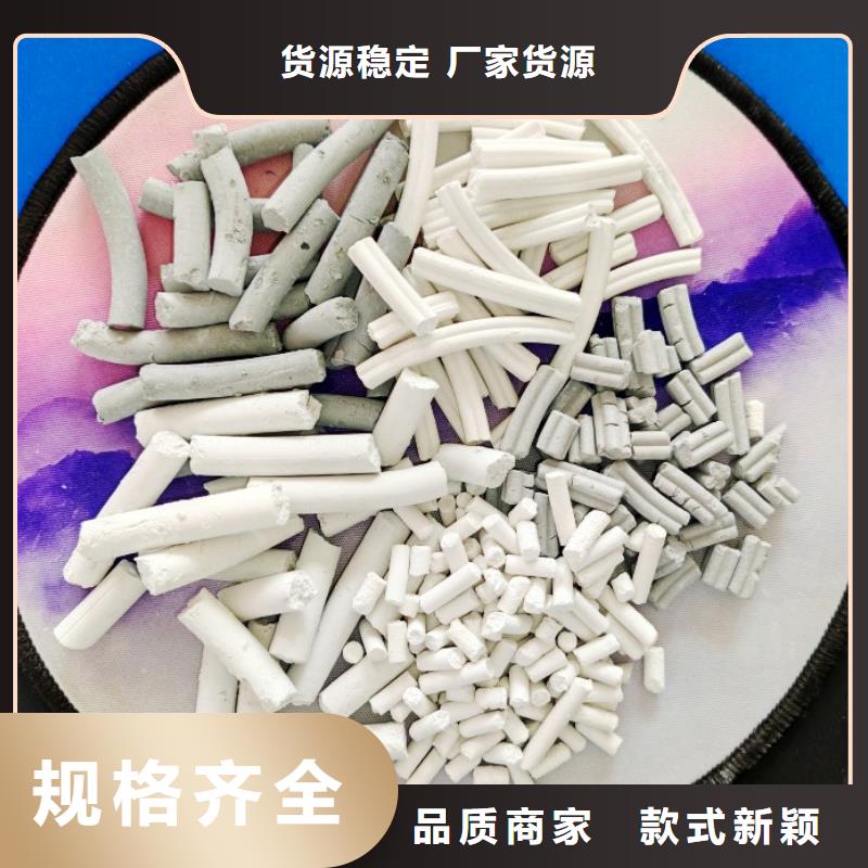  钙剂脱硫剂每个细节都严格把关