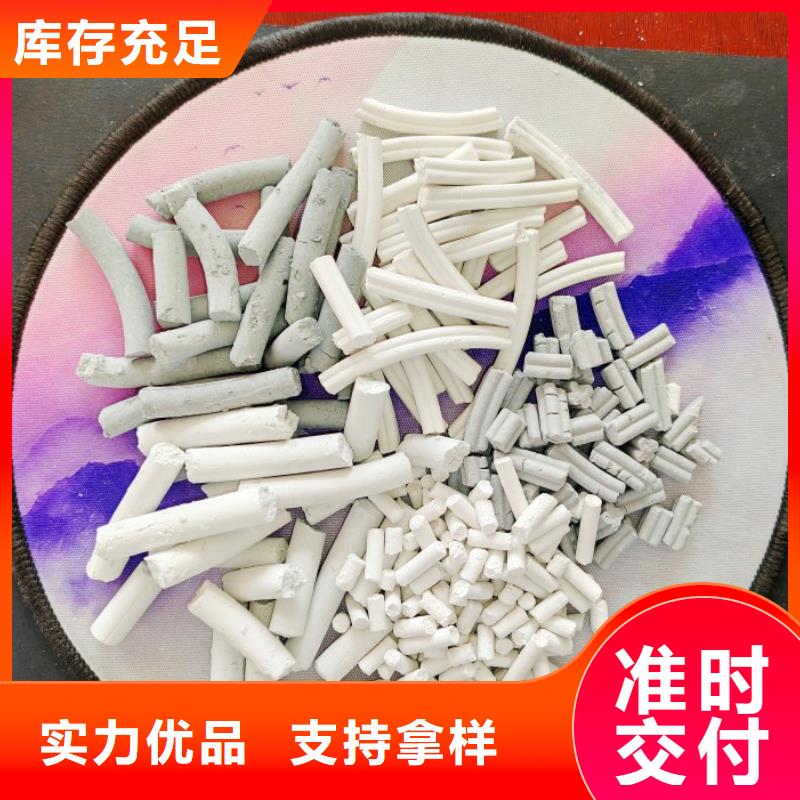 钙剂脱硫剂经验丰富品质可靠