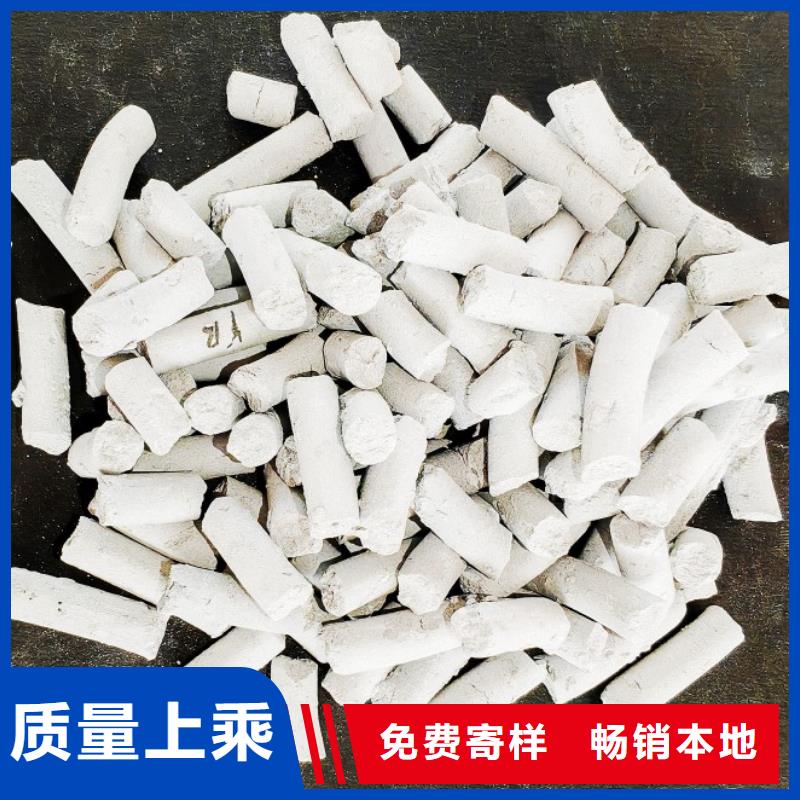 钙剂脱硫剂闪电发货