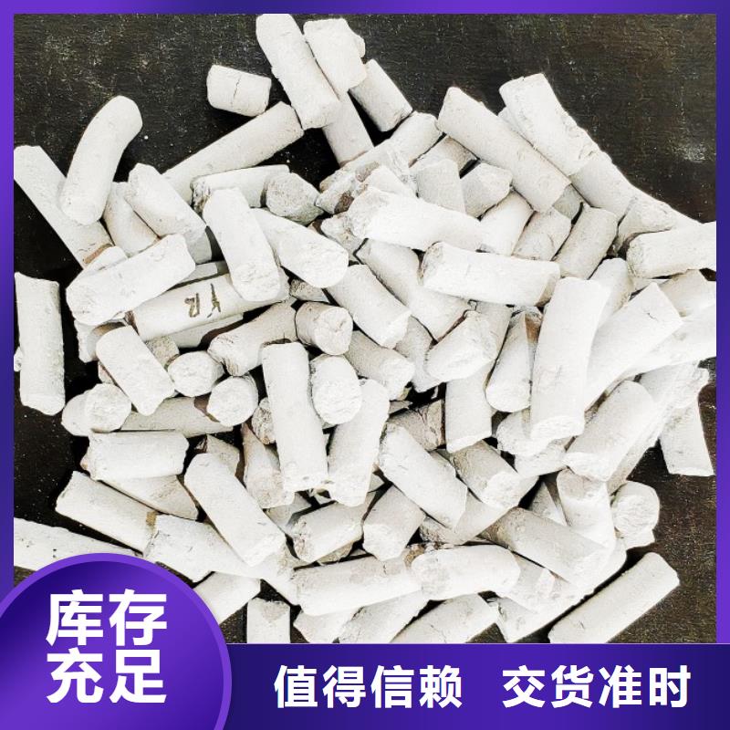 钙剂脱硫剂现货快速采购