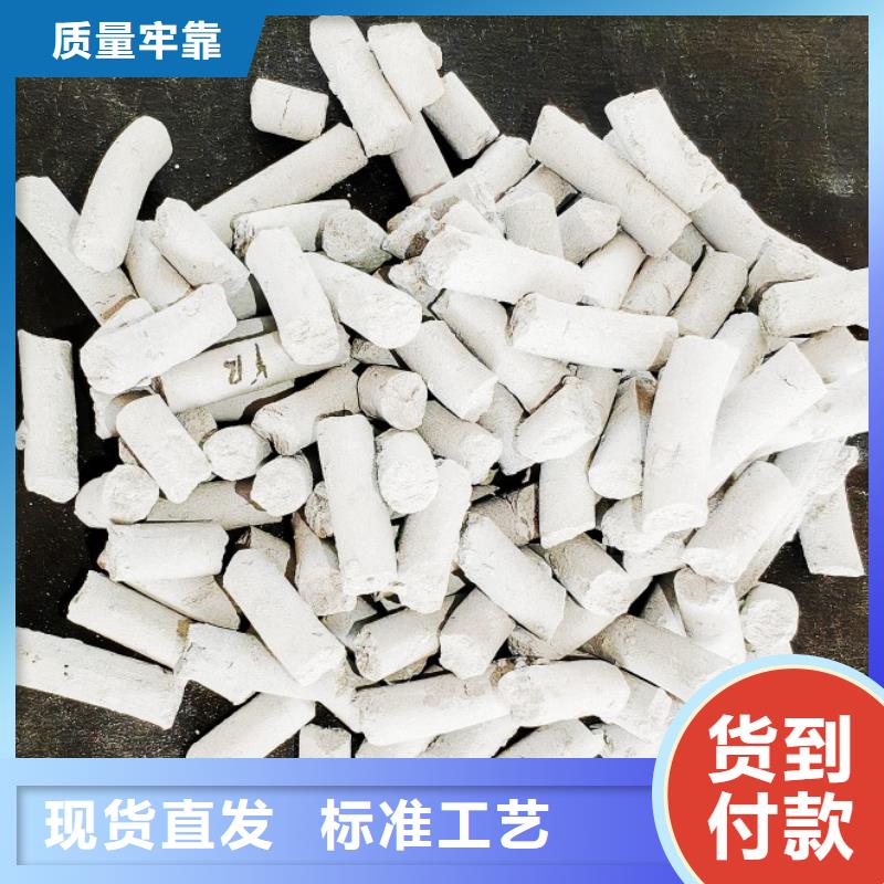 钙剂脱硫剂-熟石灰实体厂家大量现货