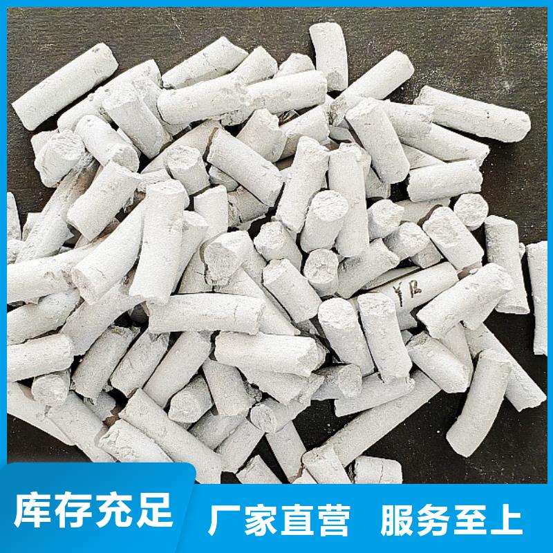 钙剂脱硫剂按需定制真材实料