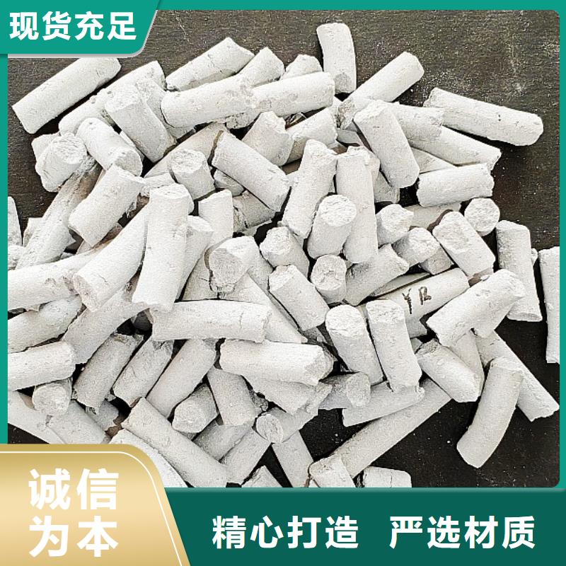 钙剂脱硫剂钙基脱硫剂价格地道