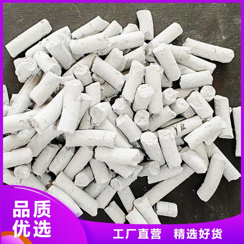钙剂脱硫剂好品质选我们