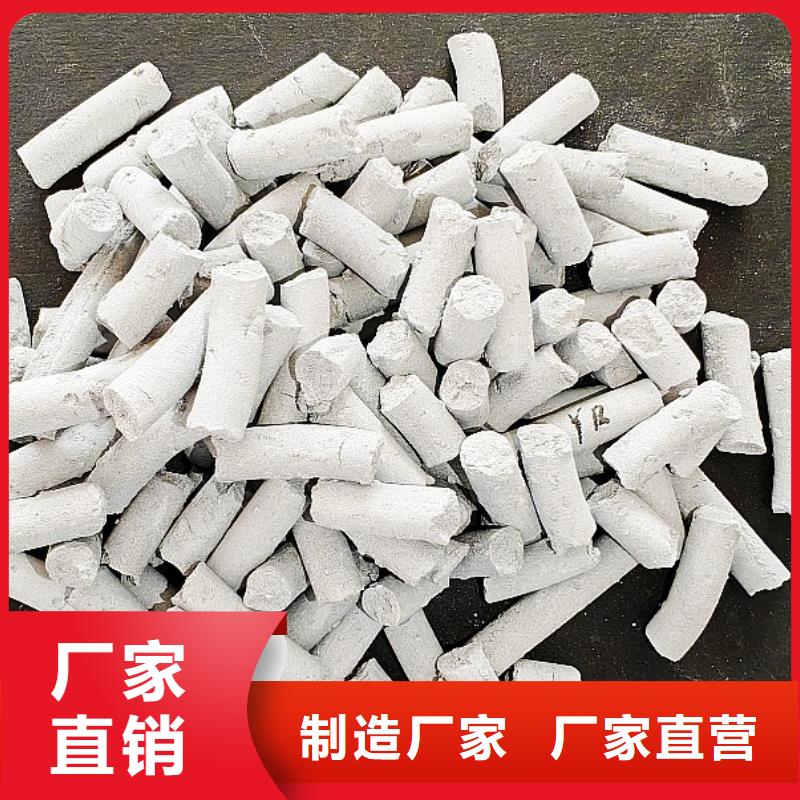 钙剂脱硫剂高标准高品质