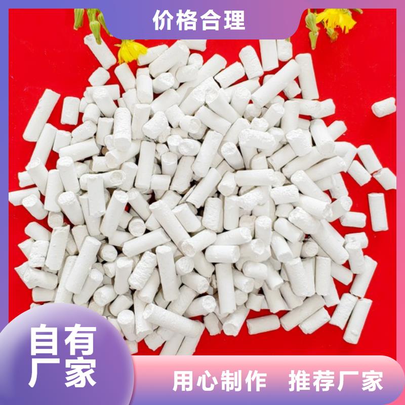钙剂脱硫剂消石灰价格为您提供一站式采购服务