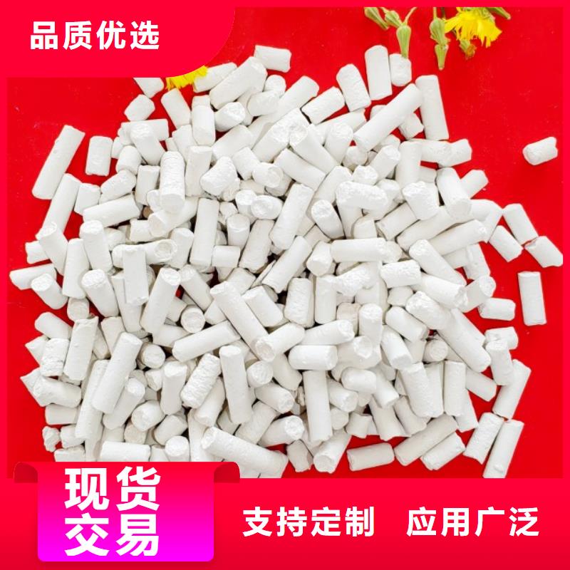 钙剂脱硫剂分类和特点