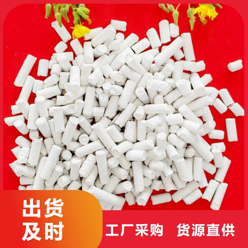 钙剂脱硫剂支持加工定制