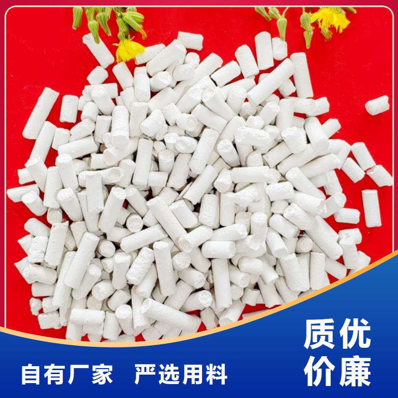 钙剂脱硫剂白灰块供应真正让利给买家