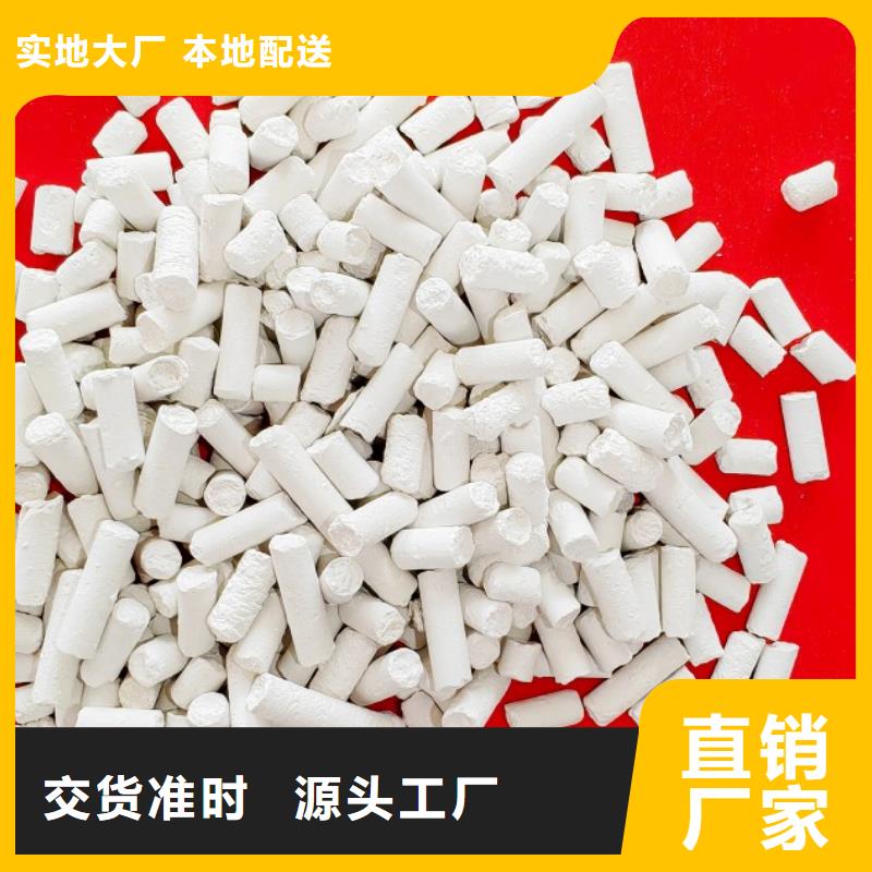 钙剂脱硫剂快捷物流
