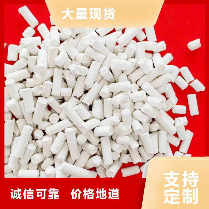 钙剂脱硫剂氢氧化钙厂家采购