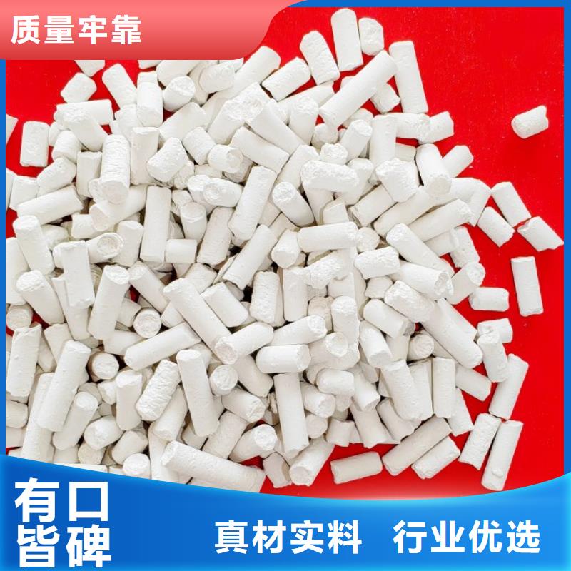 钙剂脱硫剂直销厂家
