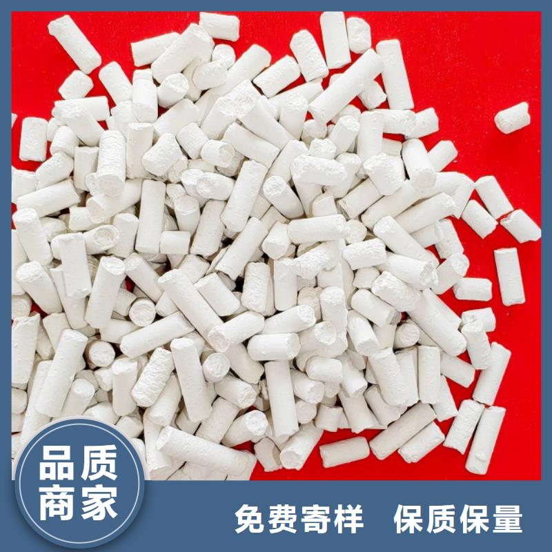 钙剂脱硫剂氧化钙品种全